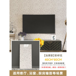 Aluminum-plastic board wall stickers self-adhesive imitation tile kitchen wall decoration waterproof moisture-proof pvc stickers ugly renovation wall