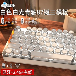 Предвестник TK950 Bluetooth беспроводная механическая клавиатура мышь набор панк игра для девочек офис с высоким лицом 104