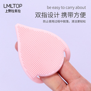 LMLTOP силиконовая щетка для мытья лица одинарная упаковка Двойная Массажная щетка для чистки лица оптом C0332