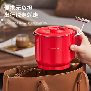 Electric kettle household kettle multifunctional folding kettle portable hotel travel special electric kettle gift