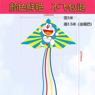 New plaid cloth curved triangle kite children Princess Wangwang team cartoon pattern kite Weifang kite wholesale