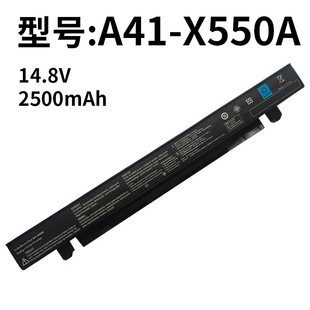 Подходящие батареи для ноутбуков Asus A41-X550A X550V X450V Y481C Y581C K550J