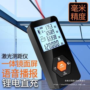 Evos high-precision laser rangefinder infrared measuring ruler electronic ruler measuring room instrument handheld distance measuring instrument