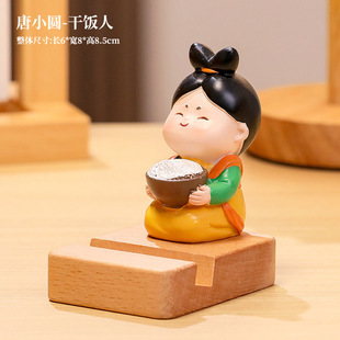 Guochao Ladies Dunhuang Feitian Tang Xiaoyuan Mobile Phone Bracket Lazy Mobile Phone Rack Workstation Desktop Ornaments Cultural and Creative Gifts