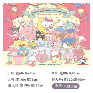 Sanrio Anime Poster Self-adhesive Waterproof Sticker Yugui Dog Kulomi Gaoqing Wallpaper Rental Room Decorative Wall Sticker