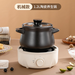 Health pot household multi-functional full glass tea cooker kettle small office flower teapot ceramic soup pot