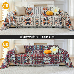 Sofa Cushion European-style High-end All-season Universal Sofa Towel Non-slip Dirt-resistant Sofa Cover Light Luxury High-end Sofa Towel