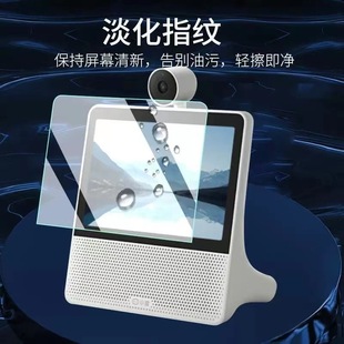 Для небольшого смарт-экрана X9 плоская HD закаленная пленка маленькая X9 фиолетовая светлая закаленная пленка Маленький смарт-экран 8 дюймов