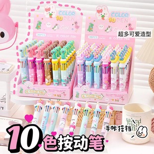Cartoon 10 color ballpoint pen cute creative multi-functional student press color ballpoint pen multi-color press pen wholesale
