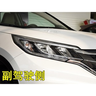 Подходит для 15 Honda CRV крышка фары 16 Honda CRV крышка фары CR-V маска корпуса фары