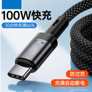 Кабель для передачи данных Type-c 100W Супер быстрая зарядка подходит для Huawei vivo Xiaomi oppo Honor сотовый телефон зарядный кабель 6A