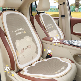 Blue Rain Four Seasons Universal Cushion Cartoon Cute Brown Bear Car Seat Cushion Comfortable Non-Slip Car Cushion