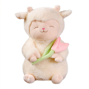 Cross-border Cute Tulip Lamb Plush Toy Doll Girls Sleeping Pillow Soothing Doll Rag Doll Gift
