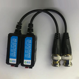 HD CVI/TVI/AHD Пассивный передатчик витой пары BNC аналоговый коаксиальный сетевой кабель 5MP