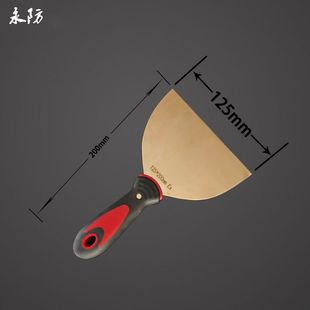 Copper shovel explosion-proof tool plastic handle putty knife brass aluminum bronze thickened lengthened mud knife oil removal pure copper shovel
