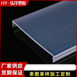 Custom Extruded Pc Line Lampshade Extruded Pmma Lampshade Extruded Stripes Transparent Diffused Acrylic Lampshade