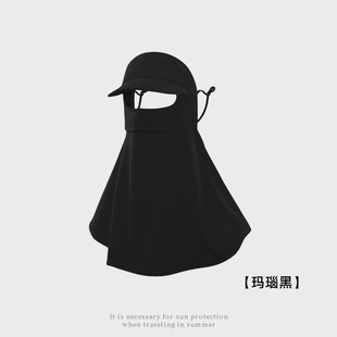 Летняя солнцезащитная маска с полным лицом виниловый колпачок ледяной шелк гиалуроновая кислота маска дышащая анти-УФ лицо кини оптом