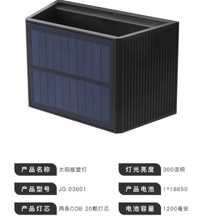 Solar outdoor landscape decorative lamp villa balcony garden wall outdoor waterproof adjustable wall lamp garden lamp