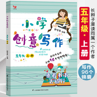 Chinese Folktales Arabian Nights Arabian Folktales The Story of the Lena Fox African Folktales