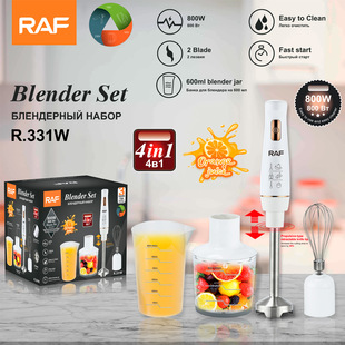 RAF European gauge multifunctional kitchen hand-held cooking stick baby complementary food electric stirring stick milk juice meat grinder