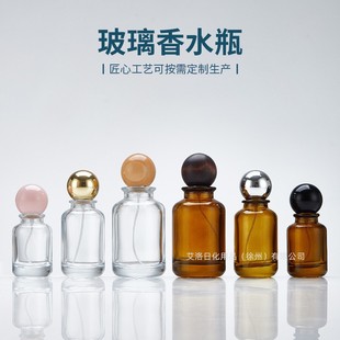 Perfume Bottled Transparent Cylindrical Brown Light-proof Glass Toner Replacement Sample Empty Bottle Multi-color Round Wood Cover