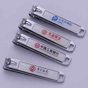 Large Nail Clipper Printing Advertising Nail Clipper Bank Jewelry Gift Manicure Tools Nail Clipper