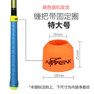Aoqifeng силиконовая пленка уплотнительное кольцо фиксированное кольцо Удочка задняя блокирующая защитная оболочка Удочка переднее блокирующее уплотнительное кольцо рыболовные снасти