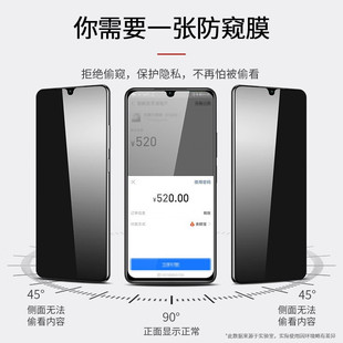 SuitAble for OPPOA97 Anti-peeping Tempered Film A96A95A92sA72A58A11x Explosion-proof And Anti-fAll Mobile Phone Film