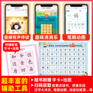 50 volumes of bear fast reading children's Chinese graded reading picture books 1-5 volumes of children's literacy enlightenment picture books