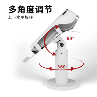 POS machine bracket cash register card reader bracket UnionPay machine bracket cash register bracket adjustable rotation angle