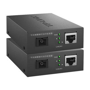 TP-LINK Гигабитный одномодовый одноволоконно-оптический трансивер 60 км TL-FC311A-60 FC311B-60
