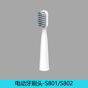 Adapt to consenmi sonic electric toothbrush original soft hair replacement toothbrush head cleansing brush head wholesale manufacturers