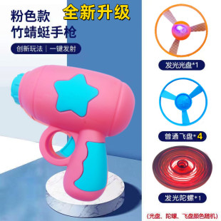 Stall Bamboo Dragonfly Toy Luminous Hand Push UFO Frisbee Flash Flying Fairy Children's Square Night Market Stall