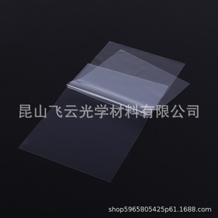 Mars3 LCD printing perfluorinated copolymer FEP resist film FEP release film FEP film FEP plastic film