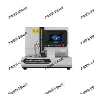 Jinjia Jj-Z371 Dental Handpiece Rotation Power Tester Yy1045-2021 Complies with the Standard