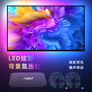 Play sound and light synchronizer SyncBox panoramic light immersive watching game entertainment lighting sound and light converter