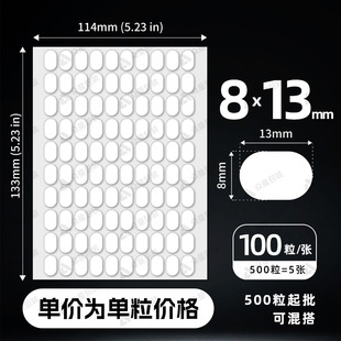 Explosions round acrylic double-sided adhesive transparent adhesive dot high-stick nano-glue seamless dispensing double-sided adhesive wholesale