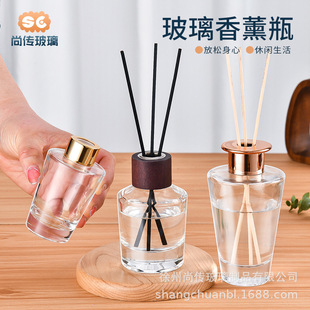 Inverted Cone Aromatherapy Bottle DIY Homemade Non-fire Aromatherapy Empty Bottle Rattan Volatile Glass Bottle Fragrance Split Empty Bottle