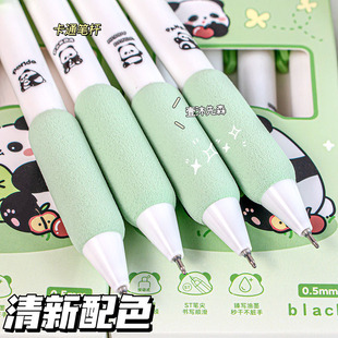 Cartoon press gel pen cute card high color value cloud grip European bag quick-dry pen student exam black brush pen