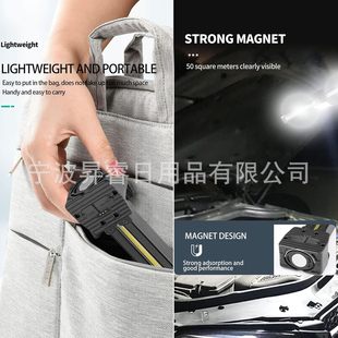 Amazon Hot Sale Double Light Source Rechargeable Work Light Emergency Light with Magnetic Hook Car Repair Light Flashlight
