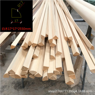 White wood semicircular solid wood line arc 1/4 round drip sink Fraxinus mandshurica density board chamfer edge strip