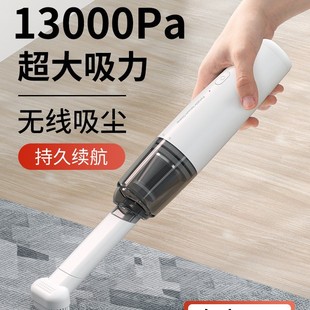 Wholesale USB portable wireless handheld car vacuum cleaner multi-gear adjustment high-power small household vacuum cleaner