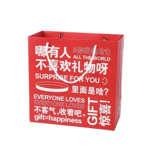 Text Handbag Gift Bag Gift Bag Gift Bag Gift Bag Birthday Gift Bag Hand Gift Handbag