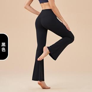 2023 nude yoga pants flared pants no embarrassment hip lifting high waist pocket sports fitness pants sports fitness trousers