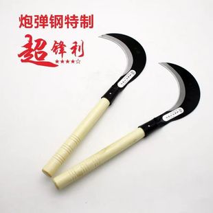 Agricultural Long Handle Wooden Handle Sickle Greening Mower Weeding Sickle Leek Scimitar Cutting Wheat Grass Straw Clean Knife