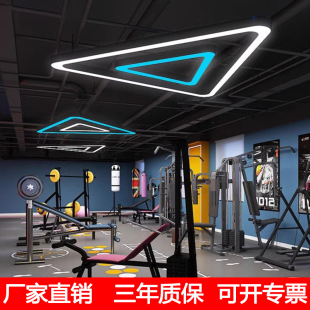 Triangle chandelier LED modeling lamp creative office gym lamp Internet cafe shopping mall supermarket industrial wind lamp