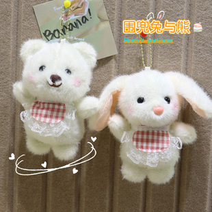 Cute Scarf Bear Pendant Cartoon Plush Toy Teddy Bear Doll Bag Hanging Doll Keychain Doll