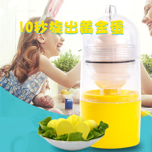 Golden Egg Making Egg Puller Egg Shaker Egg Stir Mini Manual Pull Rope Egg Shaker Kitchen Supplies