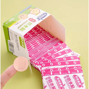 Yunnan Baitai Bondi 100 * each box of band-aid waterproof breathable girl tourniquet foot band-aid