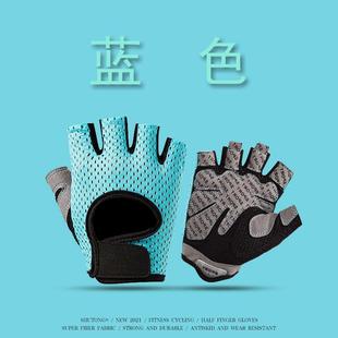 Summer gloves men's and women's summer thin half finger Sports non-slip cycling wear-resistant yoga riding fitness sports gloves
